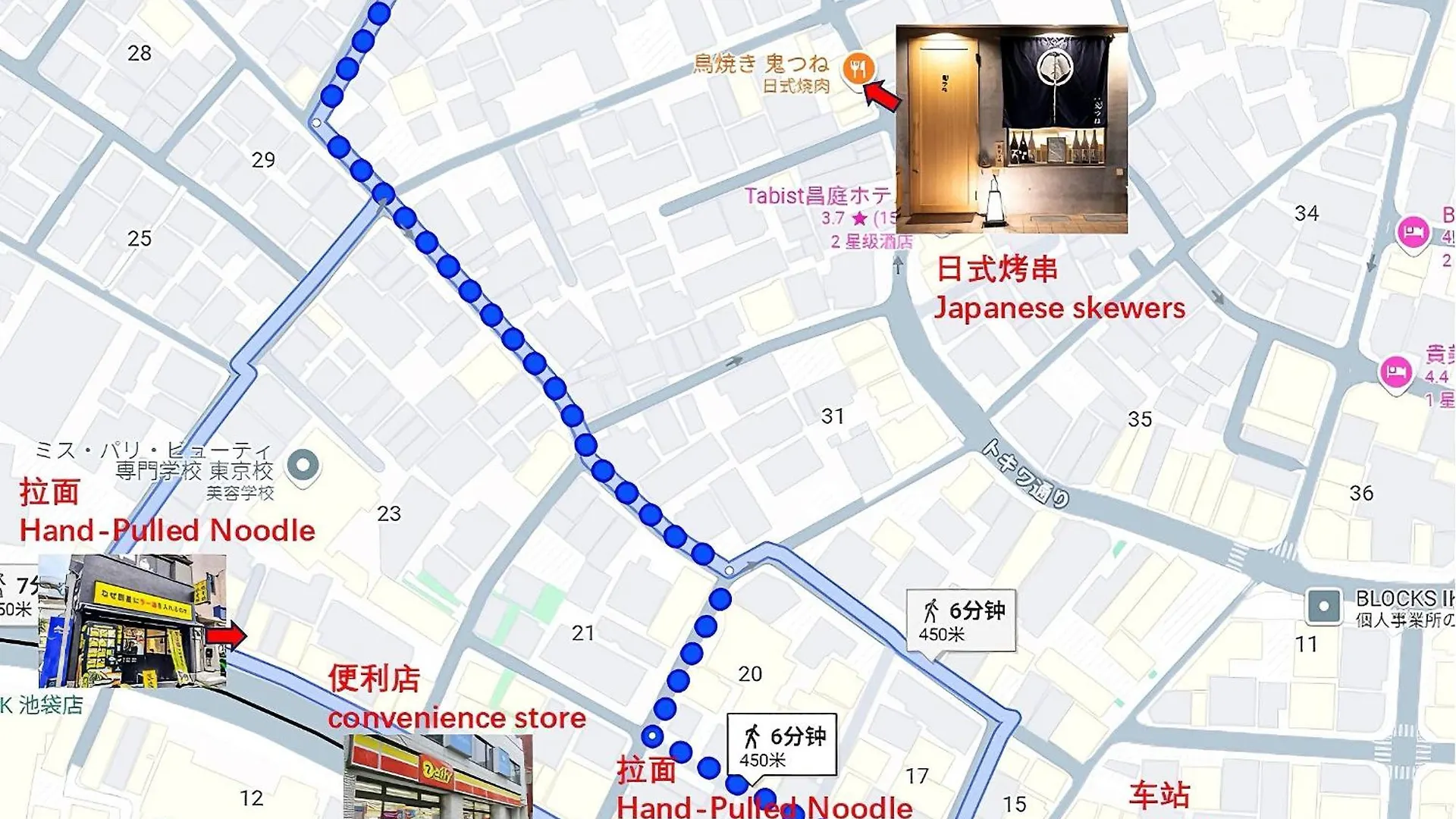 桜の川24 New Villa In Ikebukuro, 10Mins From Yamanote Line,10 People Tokio