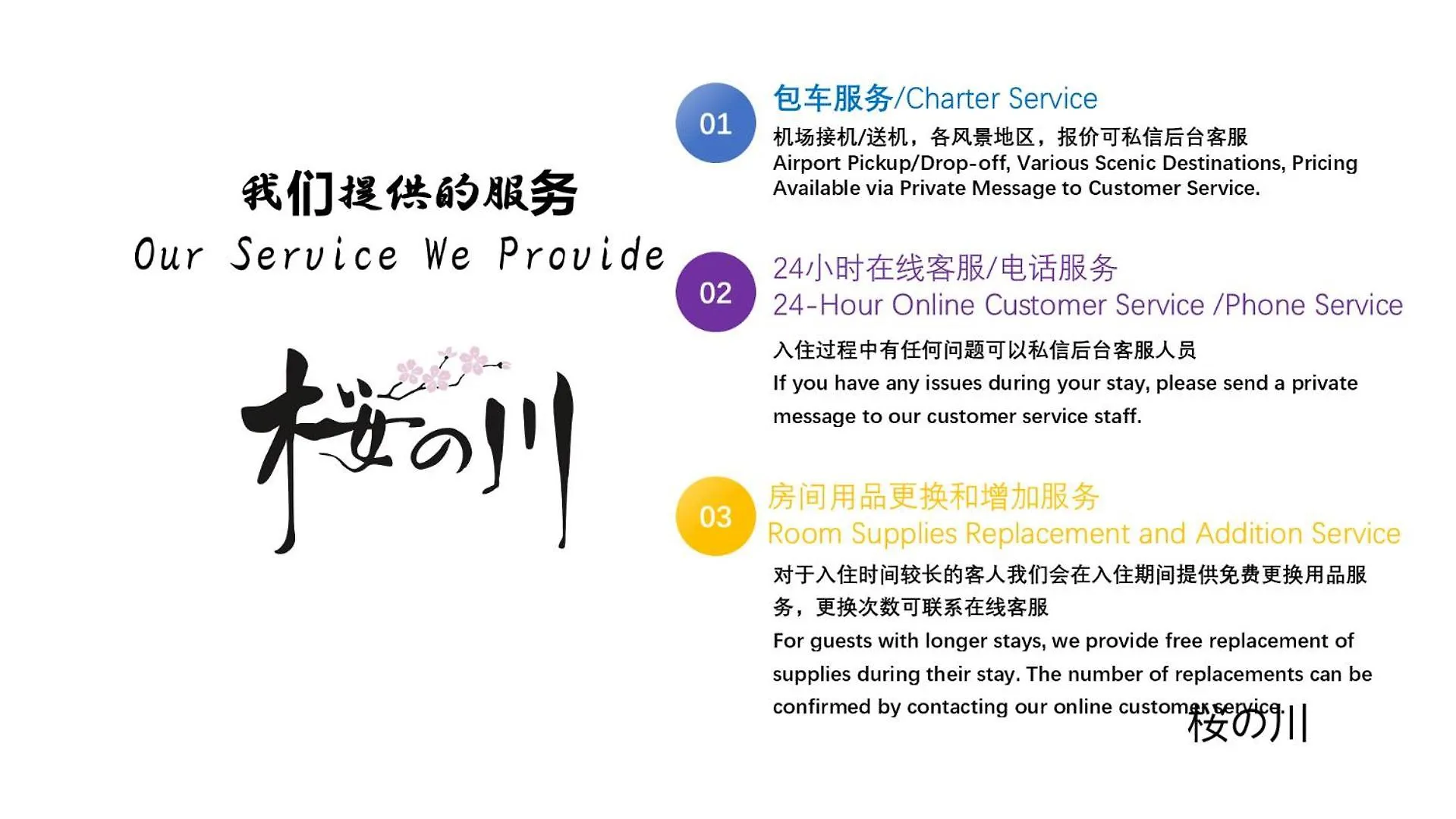 桜の川24 New Villa In Ikebukuro, 10Mins From Yamanote Line,10 People Tokyo