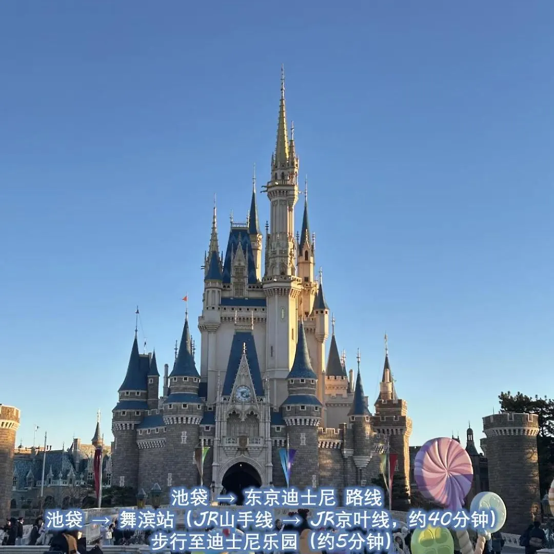 桜の川24 New Villa In Ikebukuro, 10Mins From Yamanote Line,10 People Tokyo 0*,