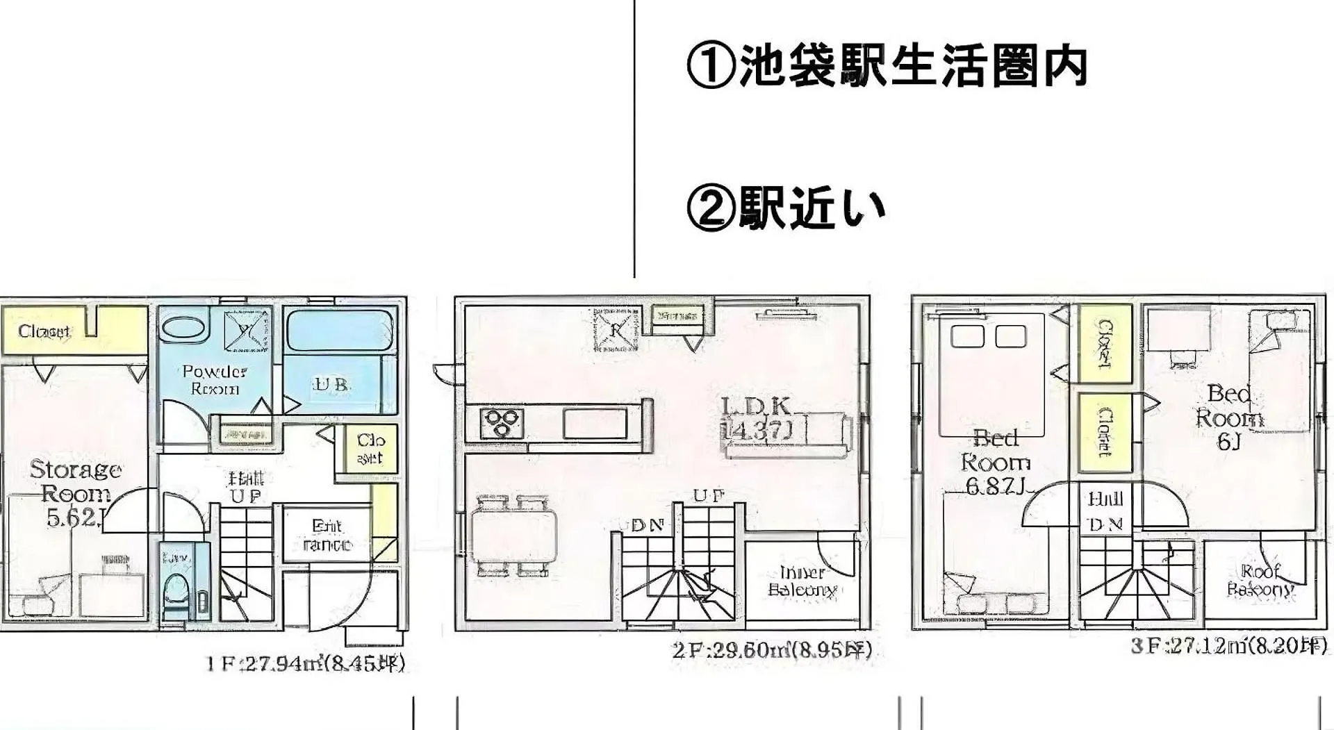 桜の川24 New Villa In Ikebukuro, 10Mins From Yamanote Line,10 People Tokyo Japan